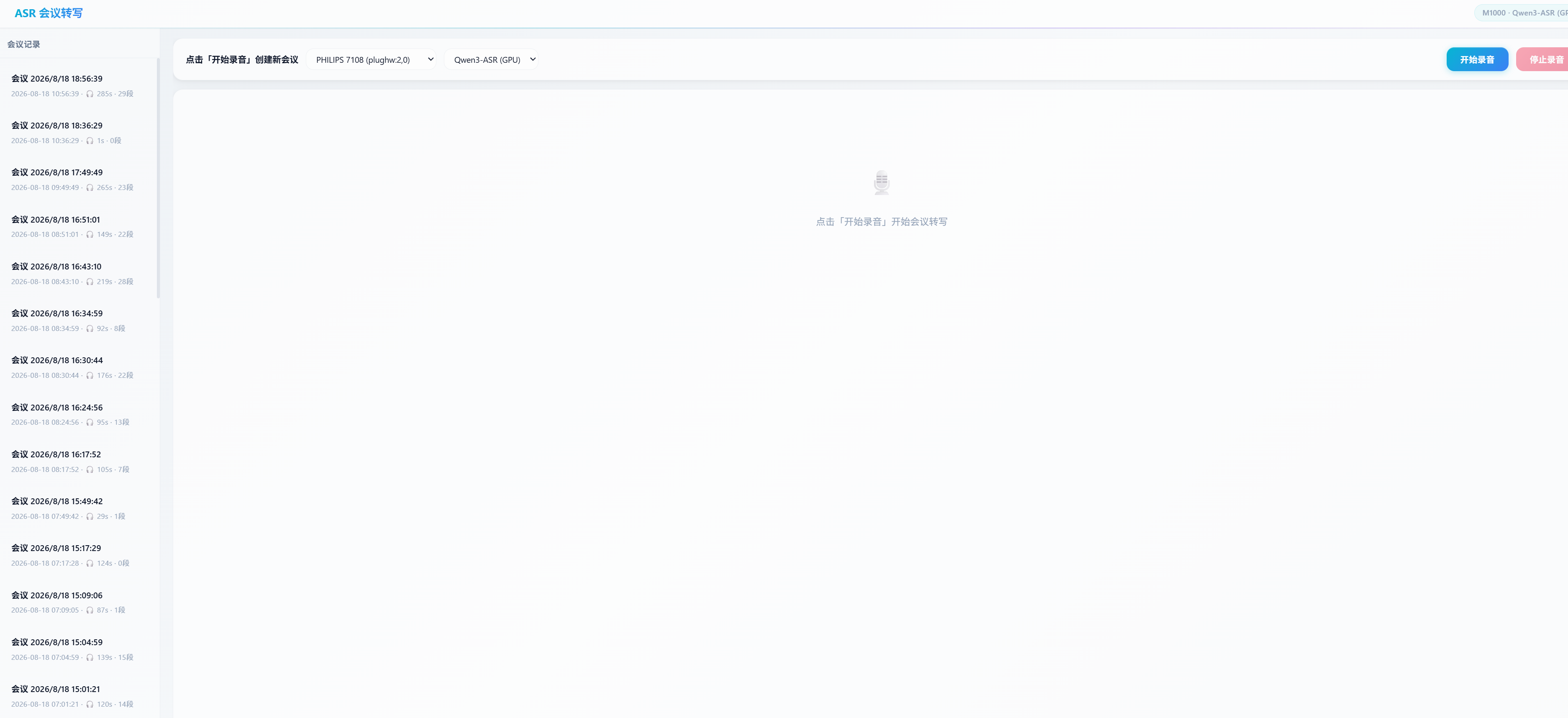 截图 1