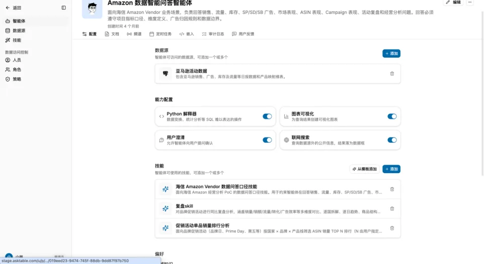 截图 1