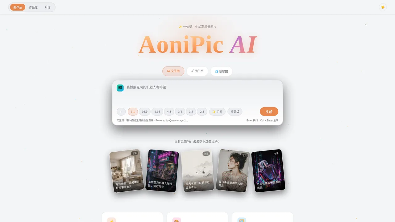 截图 1