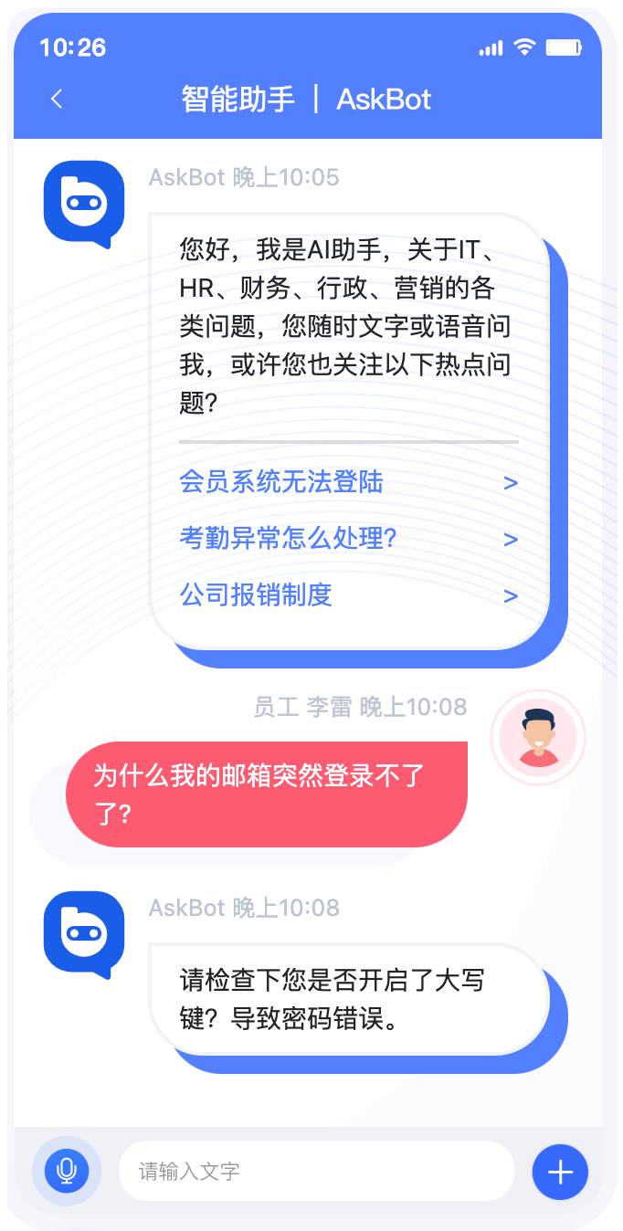 截图 1