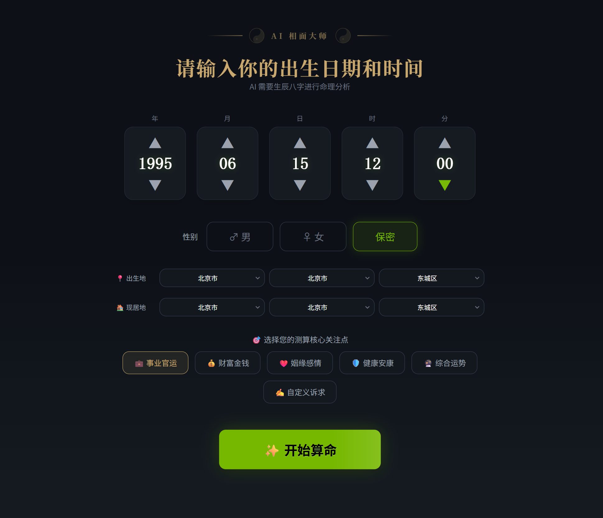 缩略图 2