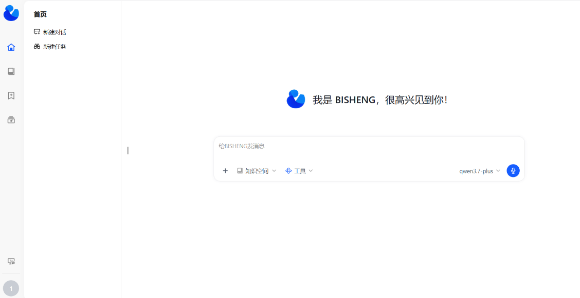 截图 1