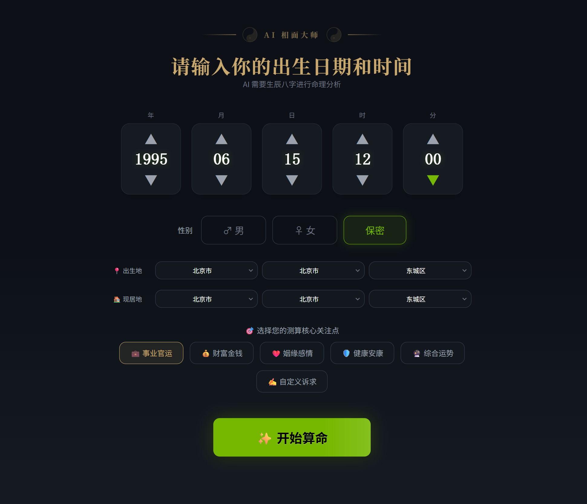 缩略图 2