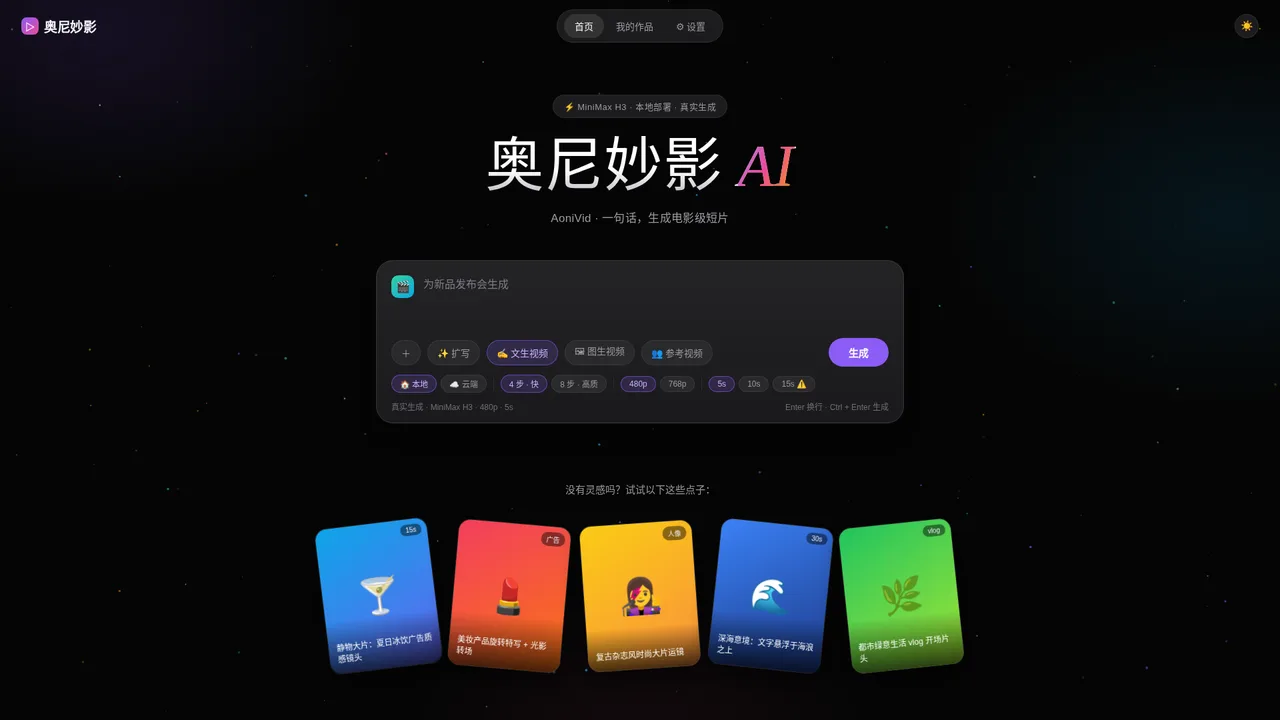 截图 1